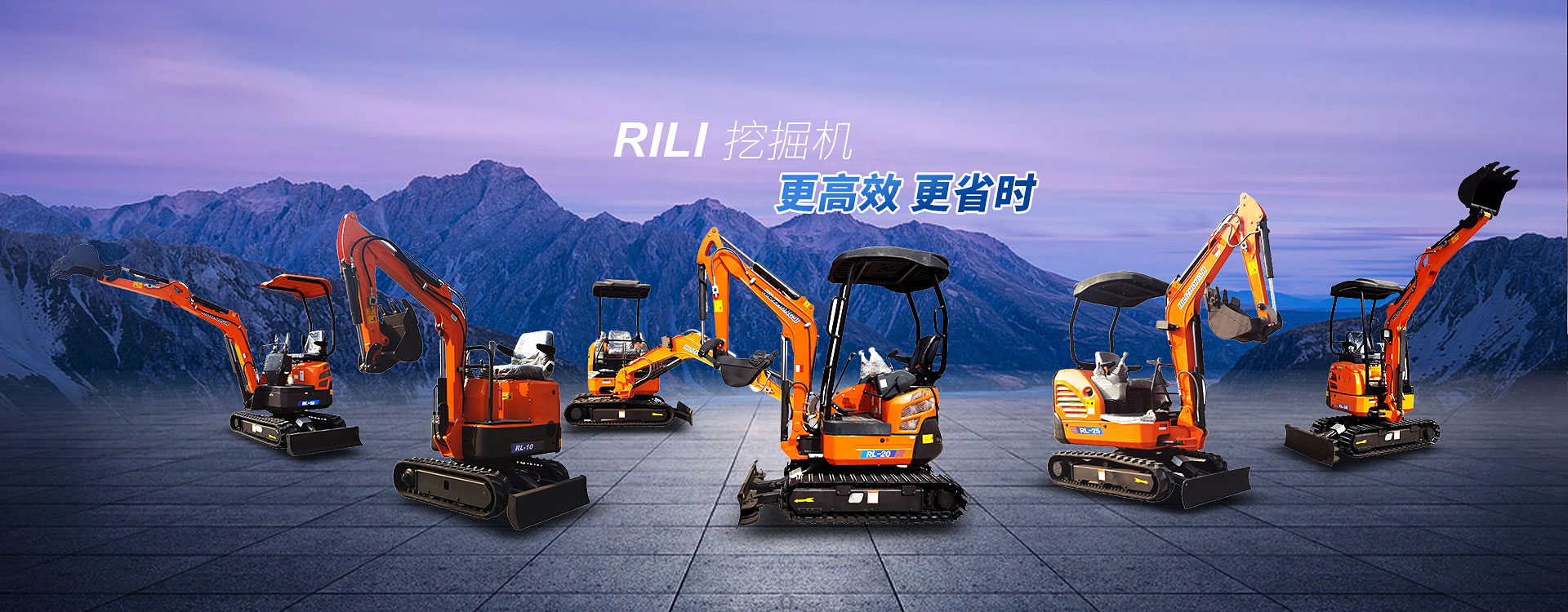 小型裝載機(jī)-小挖機(jī)-礦用裝載機(jī)-井下裝載機(jī)-山東日力重工機(jī)械有限責(zé)任公司